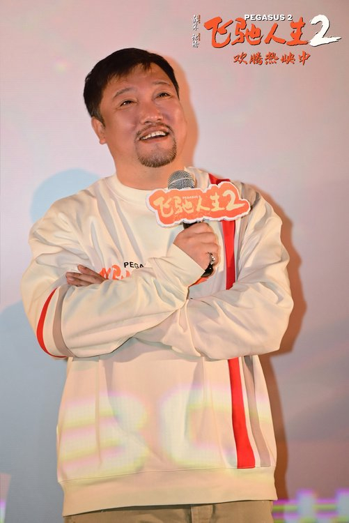 电影飞驰人生2全新特辑揭秘赛车戏韩寒沈腾欢聚沈阳路演