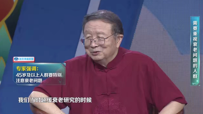 韩明向做客安徽卫视《健康大问诊》