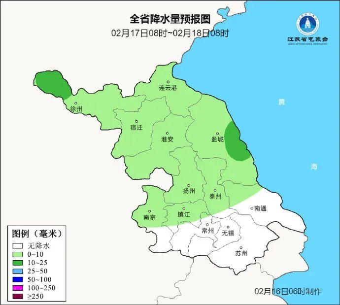 緊急公告→|氣溫|哈爾濱市