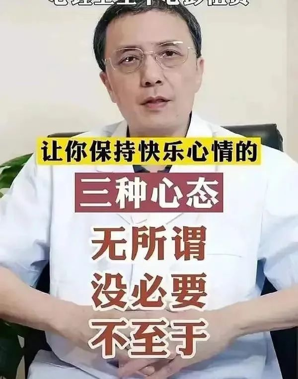 为了甲状腺我决定做个情绪稳定的大人