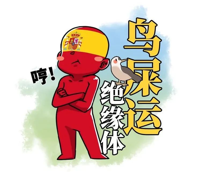 动漫 卡通 漫画 头像 700_600