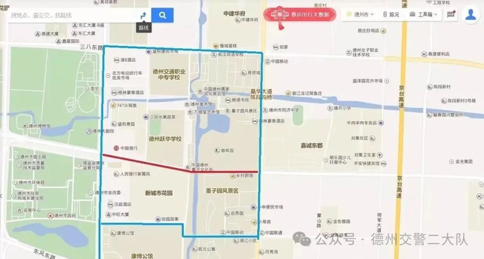 节后返程紧急提醒|气温|中