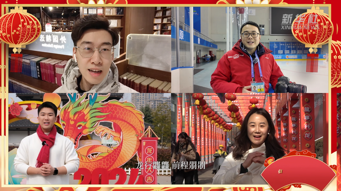 达日罕,胡函博,李昂,王心彤,李冰清,唐巍报道员:崔家星编辑:张淑卿