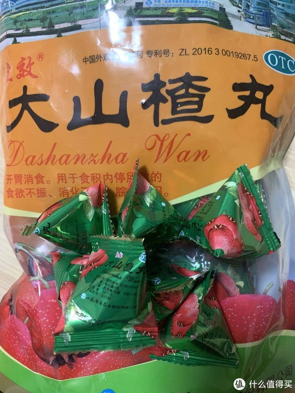 立效大山楂丸是一种中成药,主要用于开胃消食,治疗食欲不振,消化不良