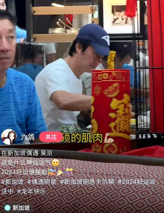 谁造谣吴京患艾滋在北京治疗他陪家人现身新加坡合照状态超好