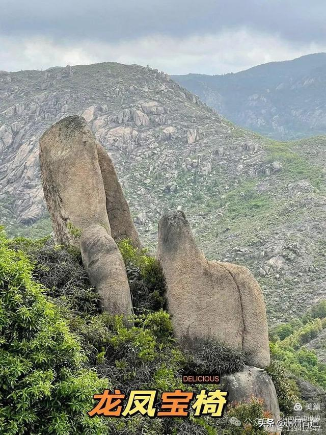 传说大罗山有十八张金銮椅,你可知道它们藏在哪里?