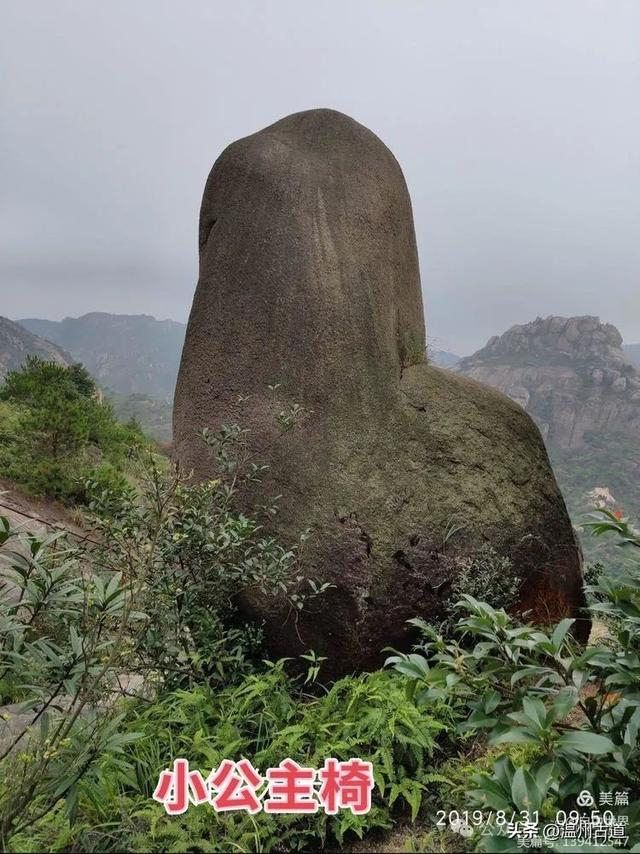 传说大罗山有十八张金銮椅,你可知道它们藏在哪里?