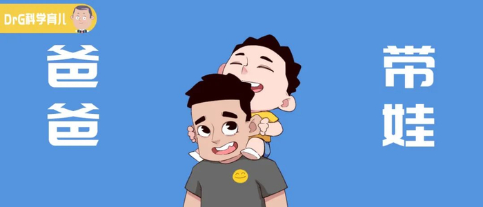 动漫 卡通 漫画 头像 700_300