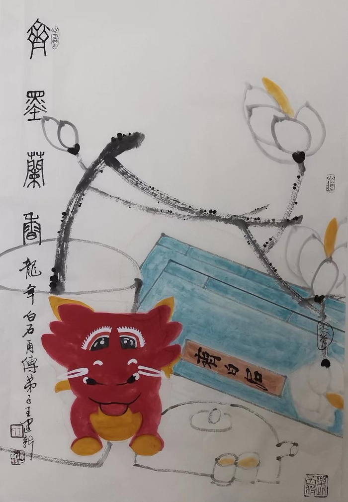 福龙迎春