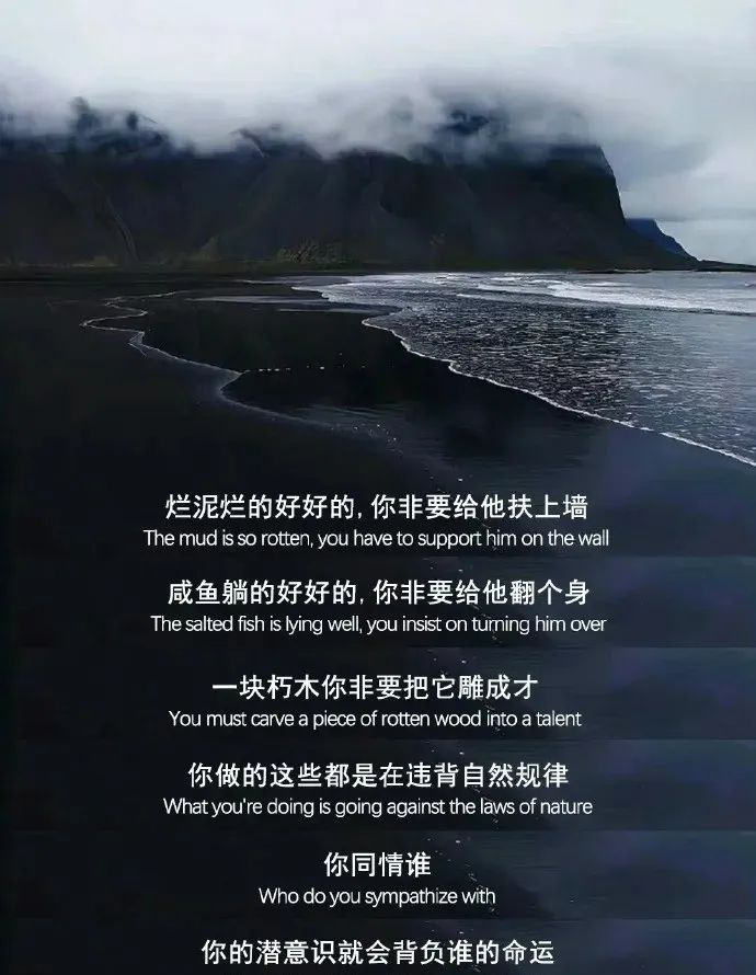 你好,2月17日 | 任何消耗你的人和事,多看一眼都是不值得的.