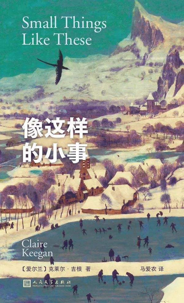 柏林电影节上竟然藏着这么多作家