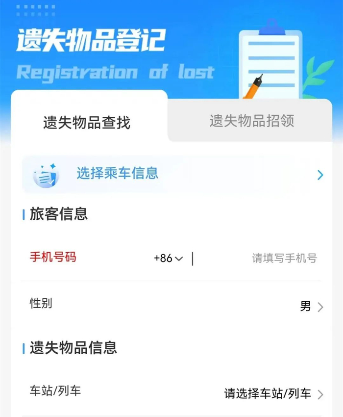 来源：央视新闻、中国铁路、中国天气网