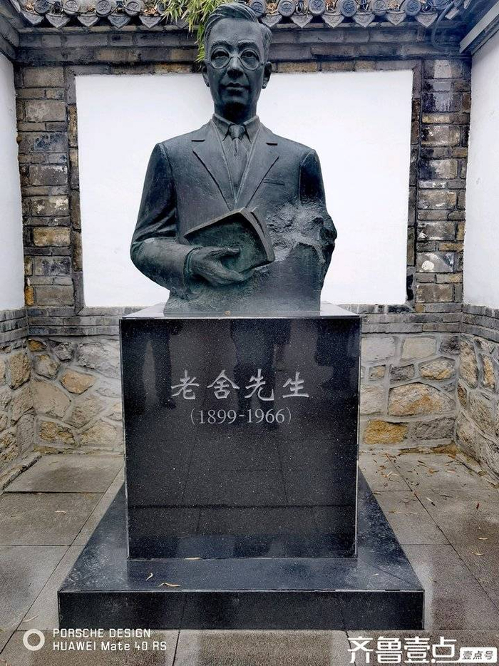 在济南,与老舍絮语|济南市|老舍|老舍在济南_新浪新闻