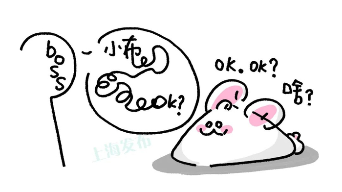 “大脑空白，双耳失聪”