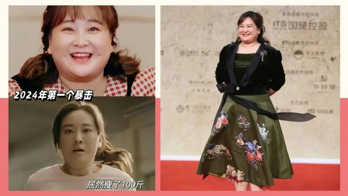 瘦了100斤的贾玲到底有没有吃减肥药