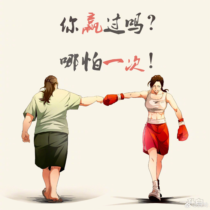 图片来自贾玲微博。