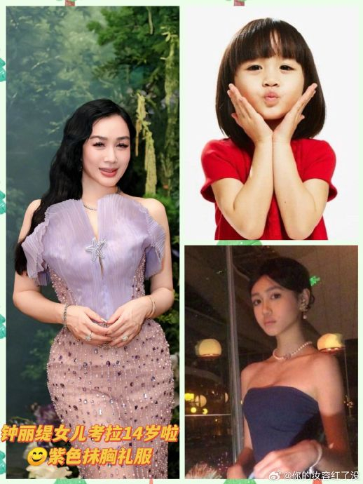 钟丽缇女儿考拉14岁啦 从小就很美|钟丽缇_新浪新闻