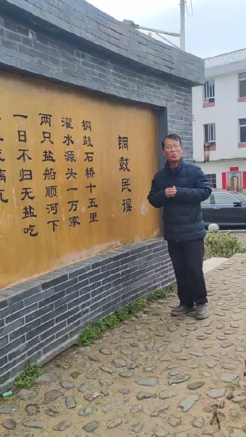 用浏阳话讲铜鼓民谣铜鼓石桥十五里