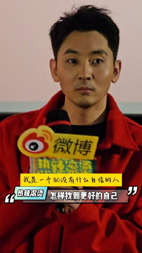 电影《热辣滚烫》路演,主演朱天福回答怎样找到更好的自己