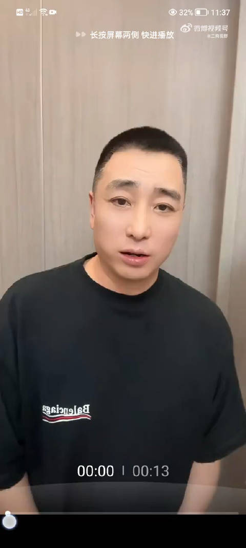 巴扎黑豪情龙哥铁岭小辉相聚