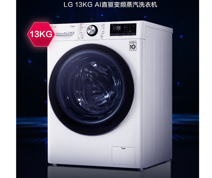 有喷淋洗蒸汽洗手洗模式三款lg洗衣机该如何选