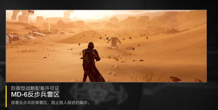 热知识，敌人都是虫族和机器，只有你和你的队友才算”步兵“