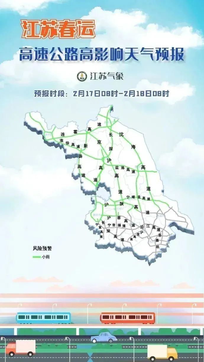 好天气余额不足!雨雪降温即将上线