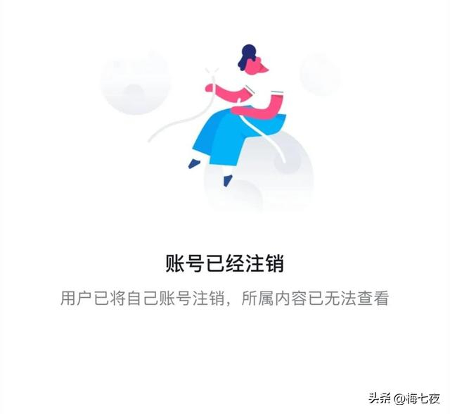 爆红,安琪儿显然是没有接住这波流量,更是第一时间注销了自己的账号
