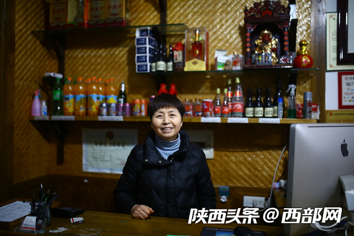 袁家村村民惠文霞