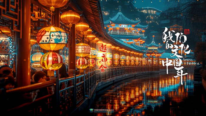 团圆年|我们的文化中国年:逛庙会__财经头条