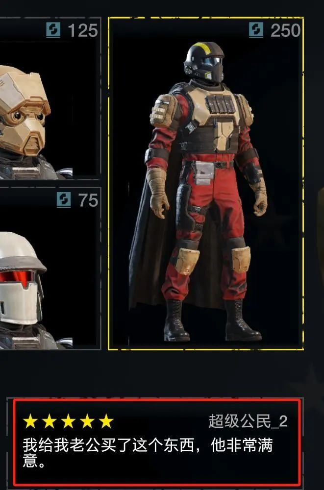 用户评论，绝对真实