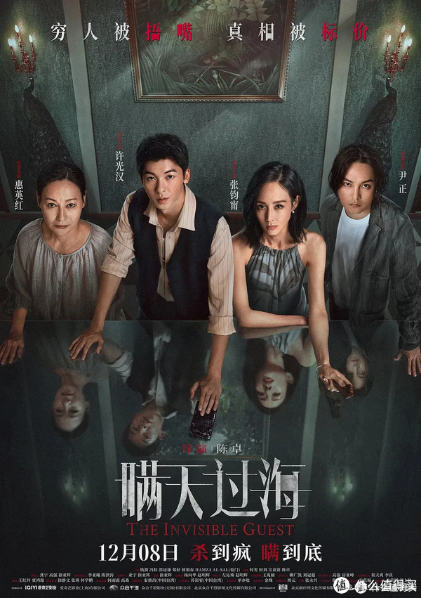 由于没什么新意,冲着情怀打个3星吧,勉强算是看完了,个人感觉是三部曲