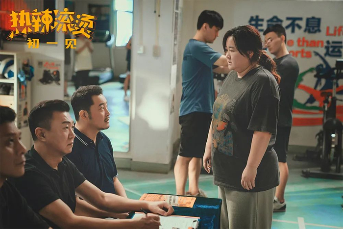 看完热辣滚烫终于懂了为什么女人越来越多单身了