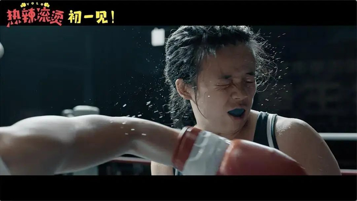 饰演片末拳击比赛冠军刘红霞的张桂玲 剧照