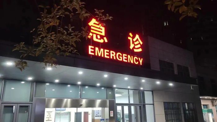 壁纸 夜景 700_394