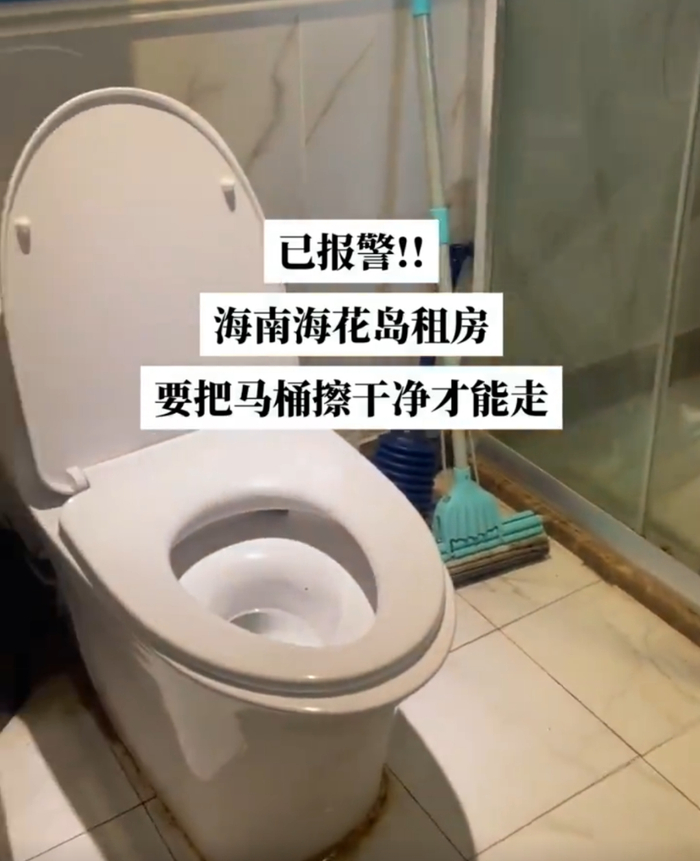 网友视频截图