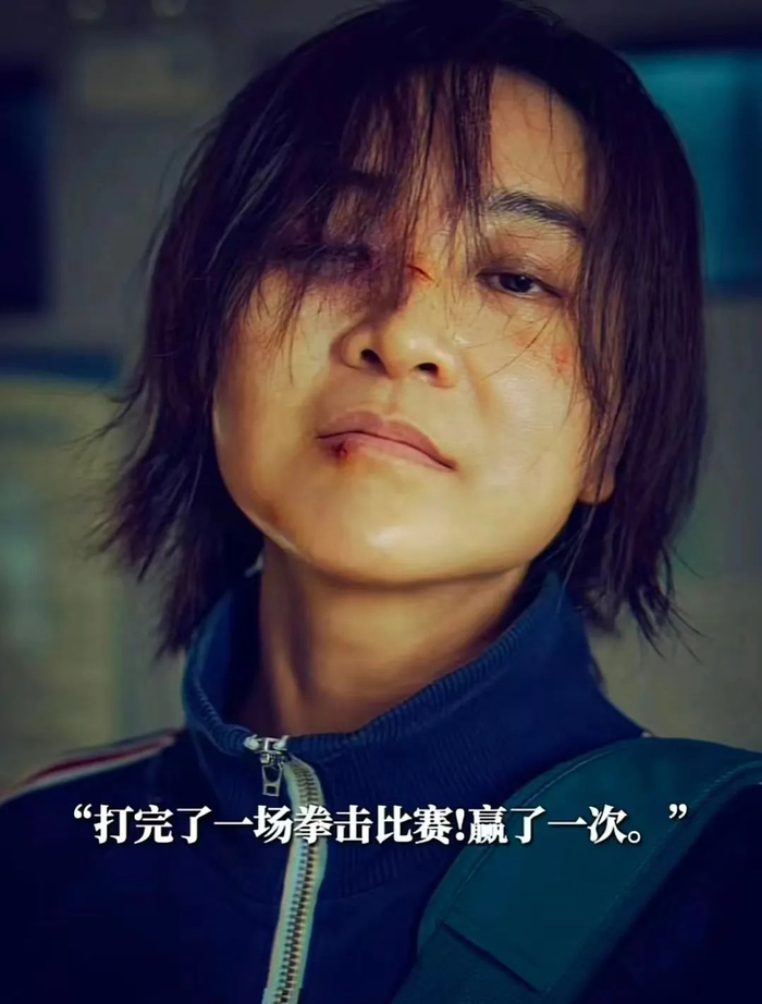 看完《热辣滚烫》:终于懂了为什么女人越来越多单身了