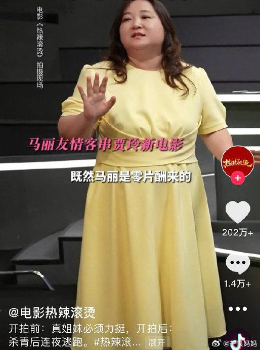 两个top级女喜剧演员之间的惺惺相惜……