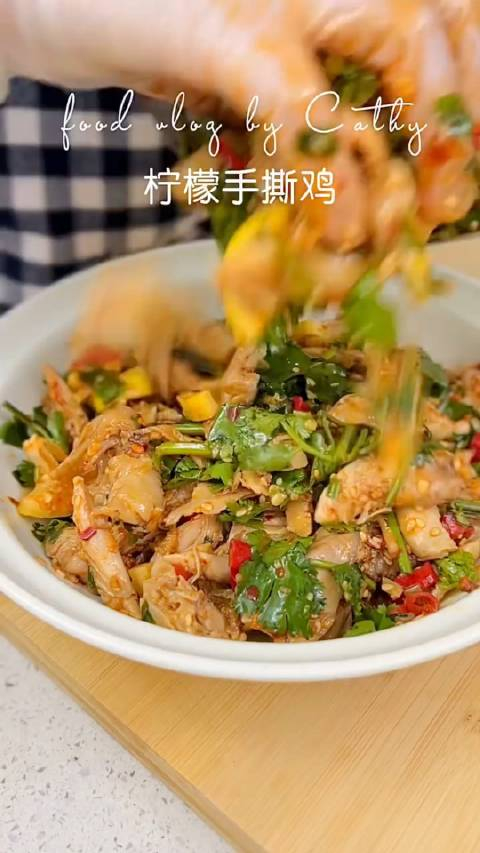 酸酸辣辣的柠檬鸡太香啦凯西投食记