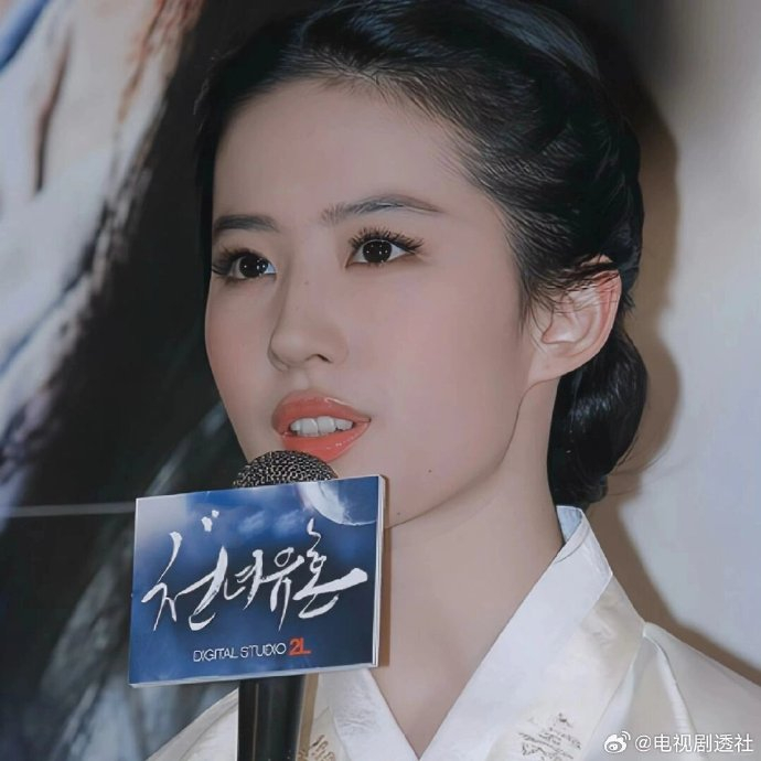 刘亦菲去韩国宣传《倩女幽魂》穿韩服……|韩服|倩女幽魂|刘亦菲_新浪
