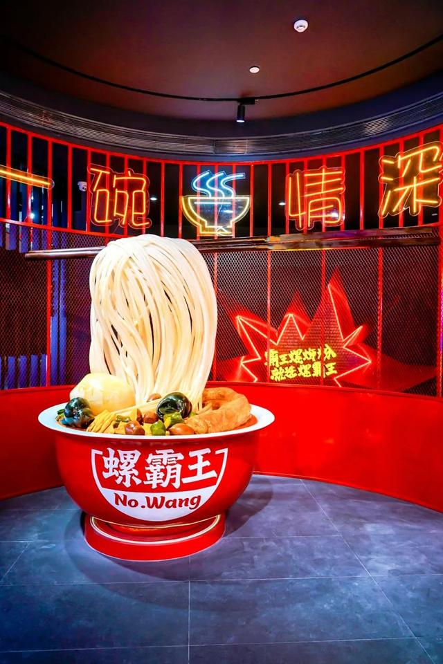 网友:这次真的成"柳约"了……|霸王|螺蛳粉|柳州螺蛳粉_新浪新闻