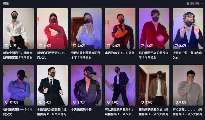 抖音擦边网红的这操作,把无数网友看懵了|抖音|直播|网红_新浪新闻