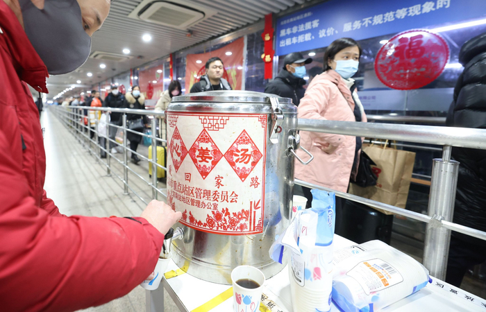 北京市重点站区管委会南站地区管理办公室为夜间抵京的旅客准备了姜汤。新京报记者 王贵彬 摄