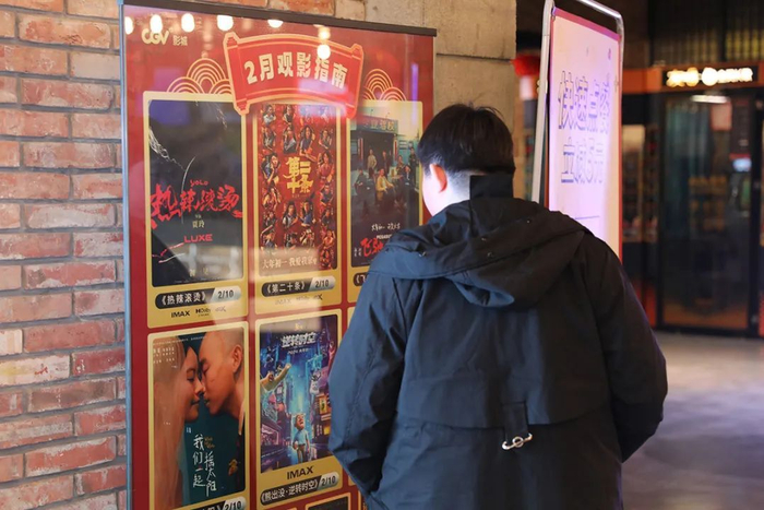 市民观看电影宣传海报。
