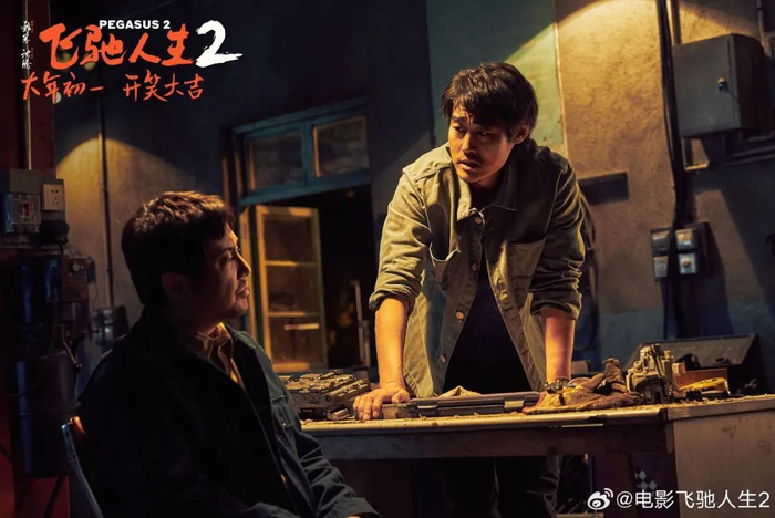 《飞驰人生2》火了,沈腾一句话,揭露成人世界扎心真相|张弛|沈腾_新浪