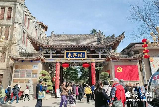 礼泉"年味"经济再创文旅消费新高|春节|礼泉_新浪新闻