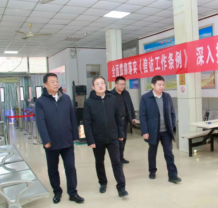 省委副秘书长,省委社会工作部副部长,省信访局局长丁利军陪同调研.