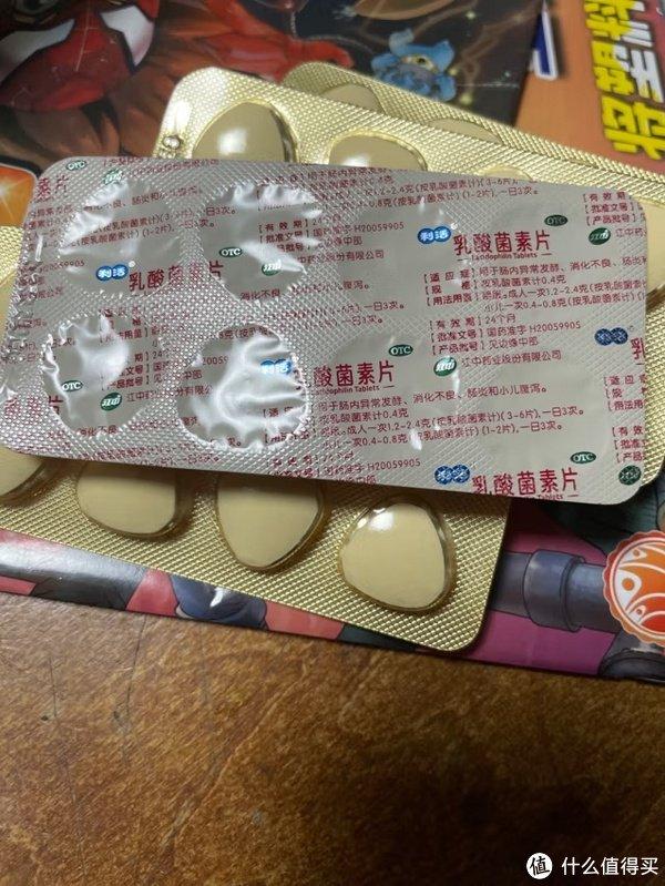 江中乳酸菌素片箱子图片