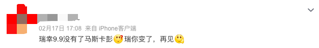 图片来自微博