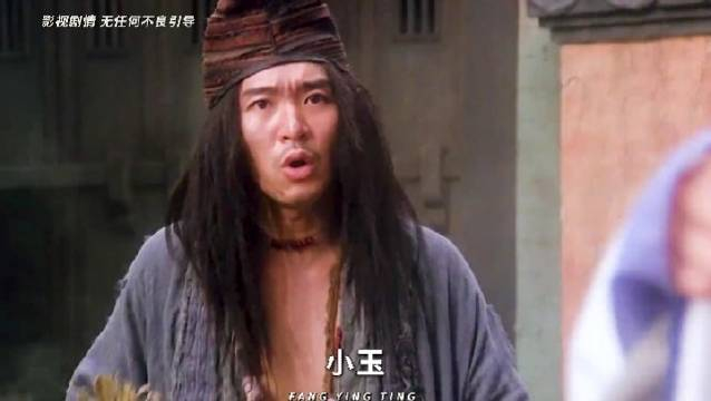 周星驰济公 新浪(移动端)